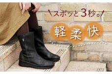 【職人手作り】スポッと3秒。軽量で柔らかいナチュラルペコスブーツ　ハーフ丈　ステディ　STEDY（ヴィンテージブラウン）