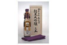 櫻正宗　金稀　無濾過　純米大吟醸　三五　720ml
