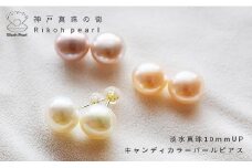 淡水本真珠ピアス／オレンジYG　　