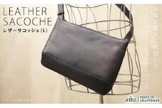 【alto.】スマートショルダーバッグ／サコッシュ （Ｌ）AKEB-3103（ブラック）
