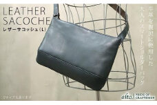 【alto.】スマートショルダーバッグ／サコッシュ （Ｌ）AKEB-3103（ネイビー）