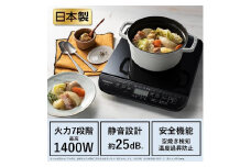 Panasonic　IH調理器KZ-PH34-K/ブラック【ふるさと納税返礼品】