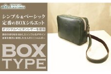 【alto.】BOX型ショルダーバッグ　AMSB-1151（グリーン）