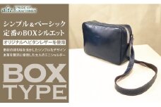 【alto.】BOX型ショルダーバッグ　AMSB-1151（ネイビー）