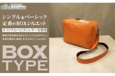 【alto.】BOX型ショルダーバッグ　AMSB-1151（オレンジ）