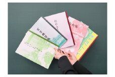 神戸ノート B5サイズ 学習帳 5冊セット