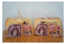 【トミーズ】あん食セット（1.5斤×２）