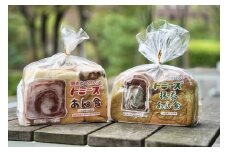 【トミーズ】あん食・抹茶あん食セット（1.5斤＋500ｇ）