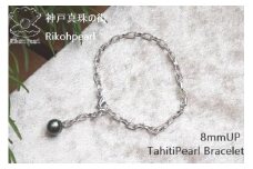 南洋黒真珠ブレスレット　　