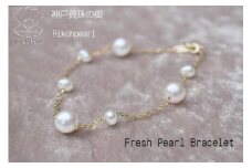 淡水真珠ステーションブレスレット（シルバー金メッキ色）　　