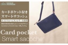 【alto.】カードポケット付きスマートサコッシュ　AMSB-1152（ネイビー）