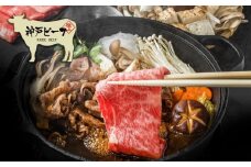 神戸牛　霜降りすき焼（肩ロース）500ｇ（木箱化粧箱入）