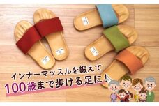 【五つ星ひょうご認定】【職人手作り】100歳まで歩ける足を目指して！　トレーニングスリッパ　グーパー　ドクターホワイルシリーズ　DRFT2（ブルーグレー（黒底））