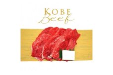訳あり　老舗精肉店の神戸牛切り落とし500g