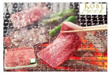 神戸の老舗精肉店が厳選！神戸ビーフ「おまかせ焼肉セット800g」【牛脂付】