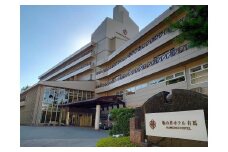 亀の井ホテル有馬『平日限定 1泊2日ペア無料宿泊券』(夕食：神戸牛プレミアム会席)1泊2食付き