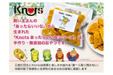 犬用クッキースペシャルセット（クッキー５種類（にんじん・カッテージチーズ・かぼちゃ・さつまいも・なっとう）＋ひょうごニホンジカミート２袋）