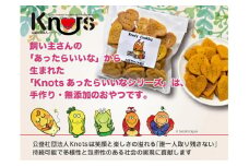 犬用米粉クッキースペシャルセット（米粉クッキー3種類（かぼちゃ・さつまいも・にんじん）＋ひょうごニホンジカミート2袋）