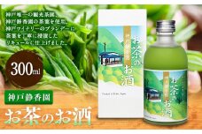 神戸静香園　お茶のお酒 (300ml瓶×1本)※化粧箱付