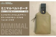 【alto.】ミニマルベルトポーチ　AMSB-1220（グレー）