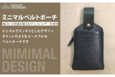 【alto.】ミニマルベルトポーチ　AMSB-1220（ネイビー）