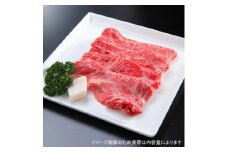 【西村ミートショップ】神戸牛 炙り 焼きしゃぶ 500g