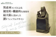 【alto.】シュリンクレザーコンビのロールトップリュック　AMSB-5003（ネイビー）