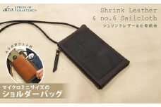 【alto.】シュリンクレザーコンビ　マイクロミニサイズのショルダーバッグ　AMSB-5005（ブラック）