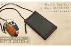 【alto.】シュリンクレザーコンビ　マイクロミニサイズのショルダーバッグ　AMSB-5005（グリーン）