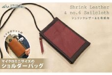 【alto.】シュリンクレザーコンビ　マイクロミニサイズのショルダーバッグ　AMSB-5005（ワイン）