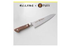 球団承認タイガース包丁牛刀型スウェーデンステンレス　トラ模様の黄金壇柄
