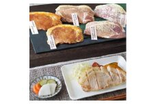 ＜デリシャエール＞兵庫五国の豚肉味噌漬け