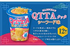 MARUCHAN QTTA　シーフード味 ×1ケース（12個入り）