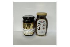 ぶどう豆と有馬山椒のセット　 ご家庭用 化粧箱無し