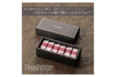 【Penheur】ラズベリーバターサンド　プレミアム・カルテット6個入