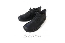 【職人手作り】　楽チンファスナー　日本製　ココット（COCOT)　23.5cm【ヴィンテージブラック】