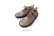 【職人手作り】　楽チンファスナー　日本製　ココット（COCOT)　23.5cm【ライトオーク】