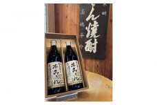 神戸 はくびし本みりん　2本セット（900ml×2本）