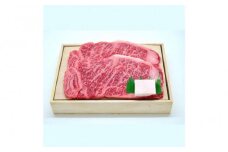 神戸の老舗精肉店が厳選！神戸ビーフ サーロインステーキ400ｇ（200ｇ×2枚）