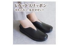 【職人手作り】脱ぎ履きが簡単にできるリラックススリッポン（YURIA)【ブラック／24.0cm】