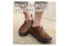 【職人手作り】すぽっと履けるデイリースリッポン（VIVIO)【ヴィンテージキャメル／27.0cm】