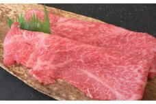 神戸牛すき焼き用 赤身スライス (500g)