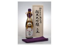 櫻正宗　金稀　無濾過　純米大吟醸　三五　1.8L
