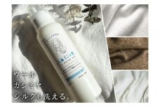 「ウール・カシミヤ・シルク」「ぬいぐるみ」も洗える【おしゃれ着洗剤 ふぁにっと】500ml