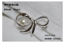リボンブローチ白10ｍｍ