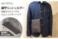 【alto.】Hシボプレス　縦型ミニショルダー　AKEB-3008（ブラック）