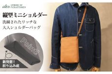 【alto.】Hシボプレス　縦型ミニショルダー　AKEB-3008（キャメル）