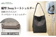 【alto.】Hシボプレス　縦型3wayトートショルダー　AKEB-3009（ブラック）