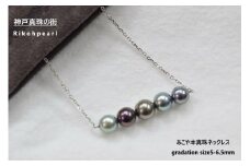 あこや黒染め真珠5個付きネックレス(シルバー)