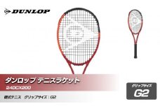 ダンロップ テニスラケット CX 200 G2